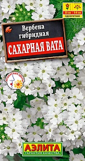 Вербена Сахарная вата, 20 шт.