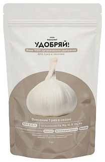 Удобряй! Сухое органическое удобрение для лука и чеснока, 1 кг