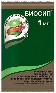 Биосил, 1 мл