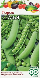 Горох Семья 10 г.