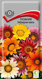 Газания Гибридная смесь, 0,25 г