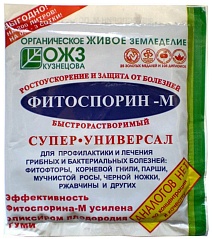 Фитоспорин Супер-Универсал, 100 г