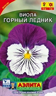 Виола Горный ледник, 0,1 г