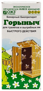 Горыныч для туалетов и выгребных ям, 500 мл+30 г х 3 шт.
