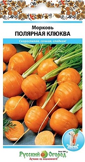 Морковь Полярная клюква, 1 г Русский огород