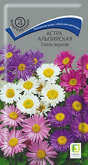 Астра альпийская Смесь окрасок, 0,3 г
