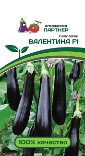 Баклажан Валентина, 10 шт. Агрофирма Партнер.