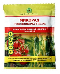 Микорад Малсано 2,1 50 гр