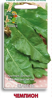 Щавель Чемпион, 0,5 г. Поиск.